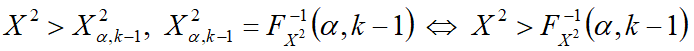 СТХ33.png