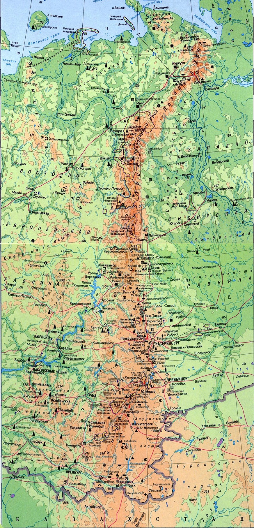 КрУральские.jpg