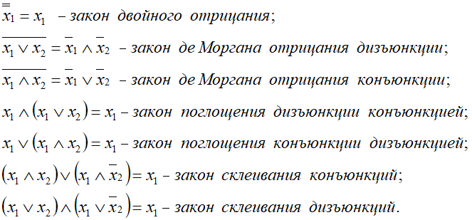 ЛЗ03.png