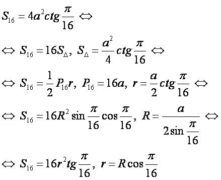 ПШЕС11.JPG