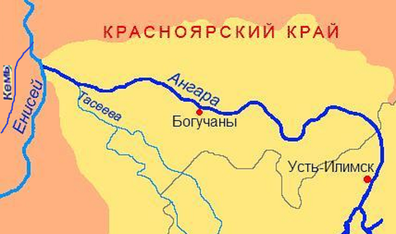 КрКемьЕ.png