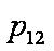 Р12.JPG