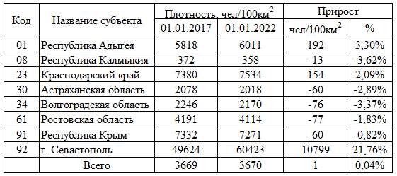 Плот021.png