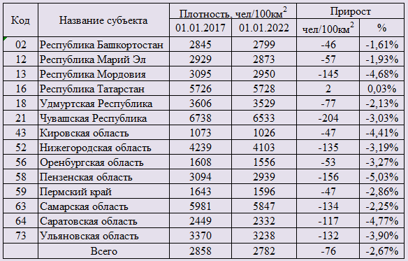 Плот071.png