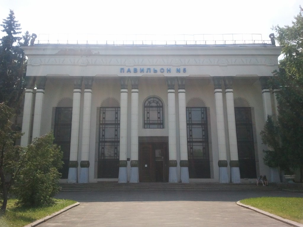 Файл:Vdnx07 pavilion5.jpg